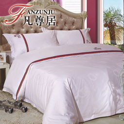 纯棉提花贡缎四件套 凡尊居宾馆布草创新升级，打造优质酒店床上用品