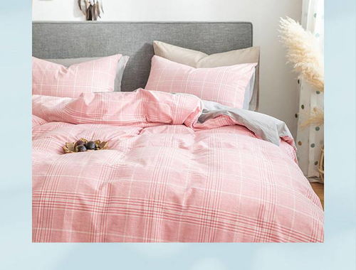 品卧家纺全棉水洗棉四件套 环保舒适之选
