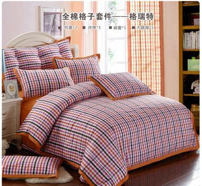 纯棉斜纹格四件套 欧美英伦风，舒适与格调并存